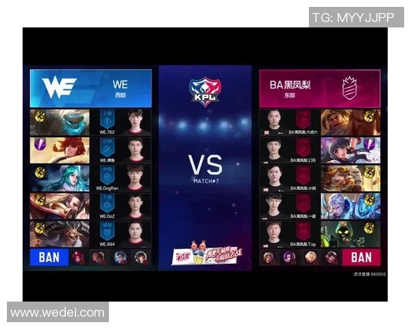 王者荣耀战术解析：深入探讨WE战队的区域防守策略与执行细节