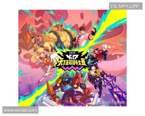 英雄联盟战术排名新突破V5团队创新高引发关注与讨论