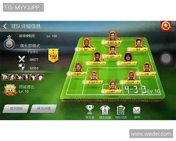 足球装备选购指南:如何选择适合你的护膝产品 足球装备选购指南:如何选择适合你的护膝产品