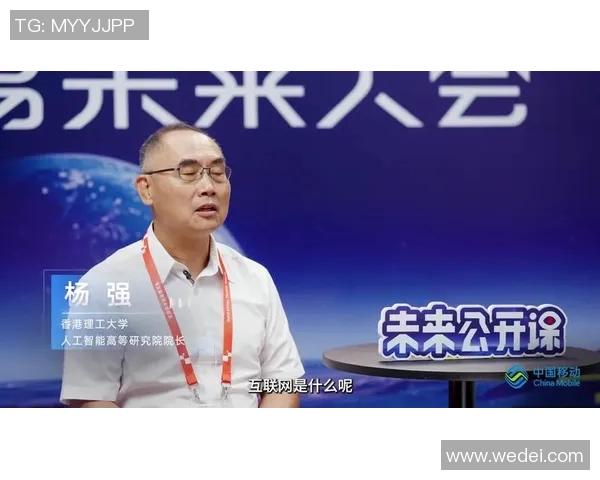 对话杨强:谈排球生涯 对话杨强:谈排球生涯