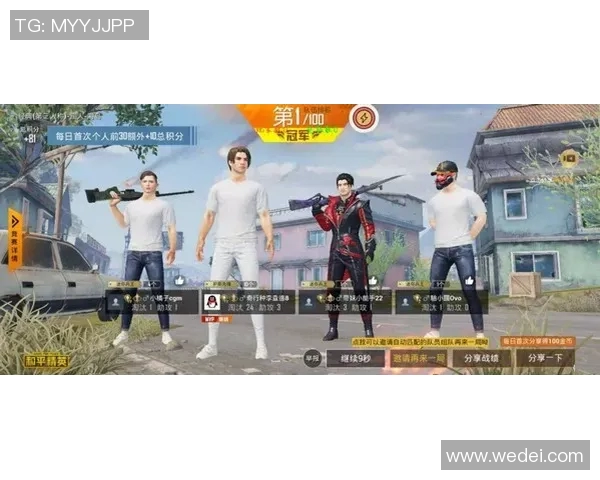 和平精英耐力排行榜揭晓TES战队荣获第三名成就辉煌