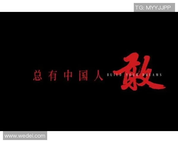 可兰白克的传奇人生与成就探秘：从草原到世界的奋斗故事