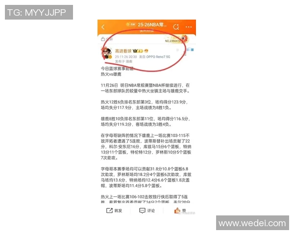 安东尼与雄鹿之间的激烈冲突引发的赛场风波与后续反响分析