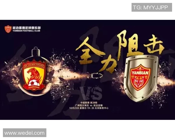 延边富德与韩国队精彩对决直播时间及观看方式全攻略 延边富德与韩国队精彩对决直播时间及观看方式全攻略