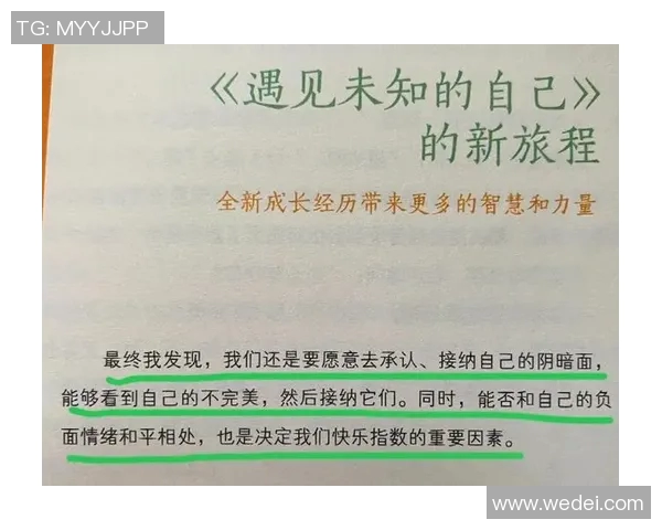 林葳：在繁华与宁静之间探索自我与人生的旅程