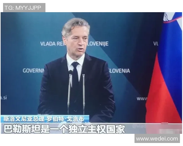 斯洛文尼亚与马耳他激战在即谁能在这场较量中胜出