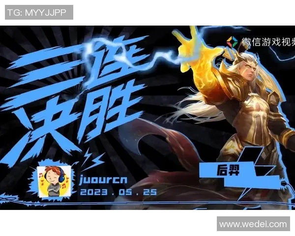 火花与太阳巅峰对决全程文字直播精彩瞬间不容错过