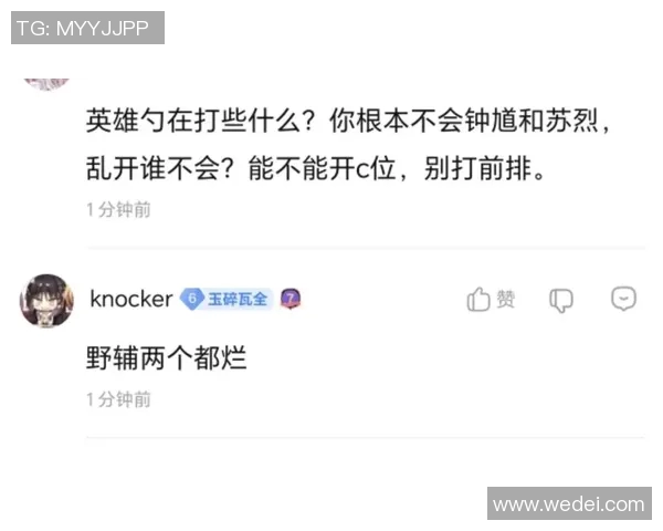 狼队与切尔西对决冷门频现赛场风云变幻引发球迷热议