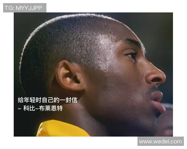 科比布莱恩特传奇人生回顾：从天才少年到篮球之神的辉煌历程