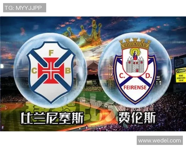 费雷拉与费伦斯对决深度分析及战术解析 费雷拉与费伦斯对决深度分析及战术解析
