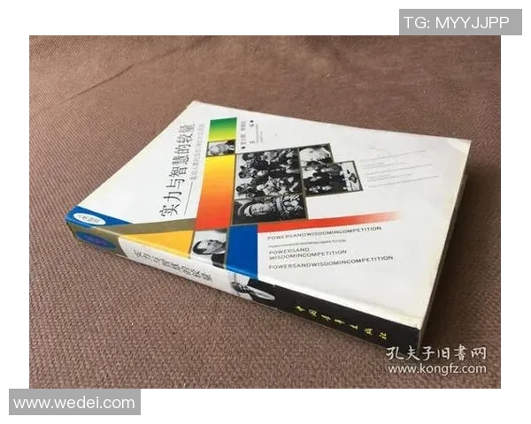 赖斯的外交智慧与全球影响力分析及其对未来国际关系的启示 赖斯的外交智慧与全球影响力分析及其对未来国际关系的启示