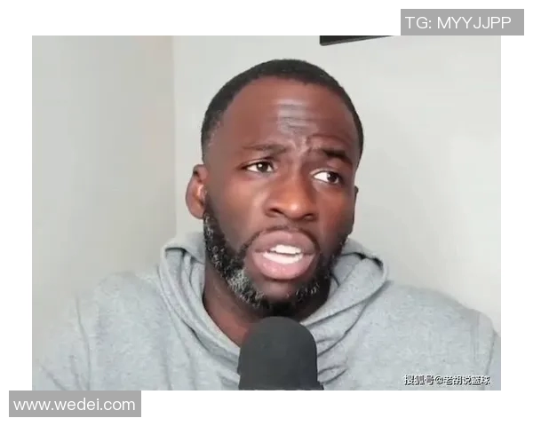 追梦格林播客引发联盟调查杜兰特离队内幕曝光引发热议