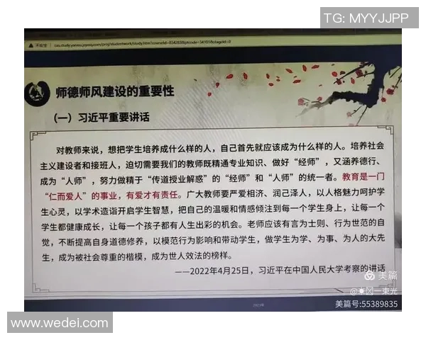 高尚品质的力量在于心灵的纯净与无私奉献的精神追求 高尚品质的力量在于心灵的纯净与无私奉献的精神追求