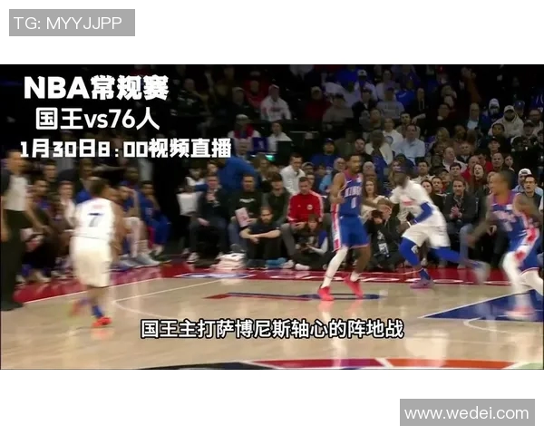 76人对阵魔术精彩视频直播全程回顾与精彩瞬间分享