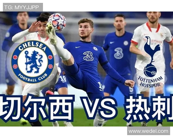 英超激战切尔西迎战热刺精彩直播全程回顾与分析
