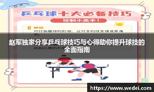彩神大发首页