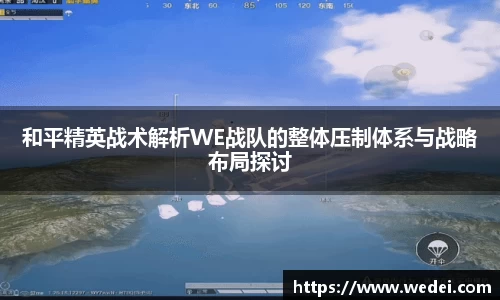 彩神大发首页