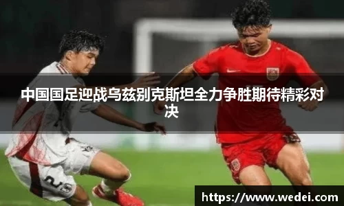 彩神大发首页