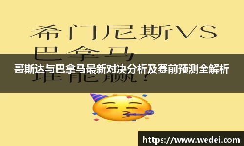 彩神Vll